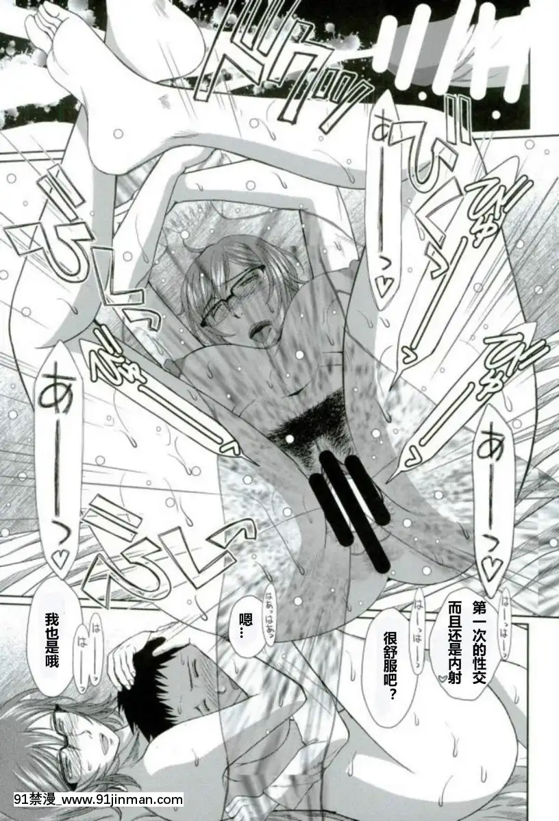 粗點心之女[grand one 18h floor plan]