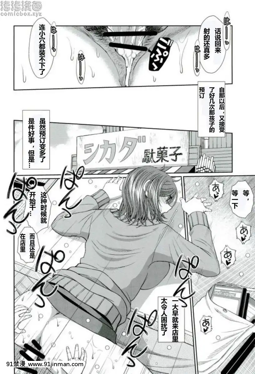 粗點心之女[grand one 18h floor plan]