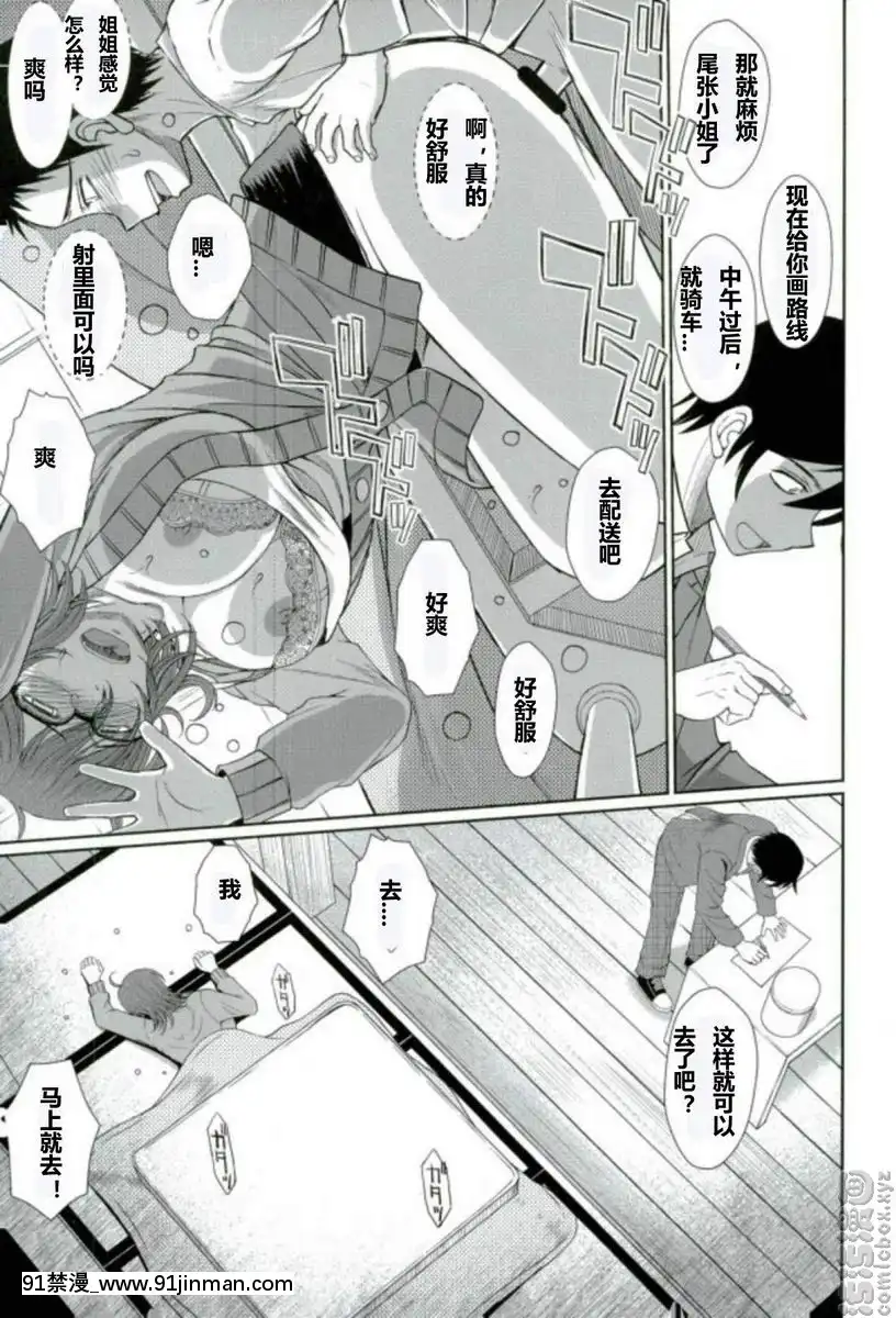 粗點心之女[grand one 18h floor plan]