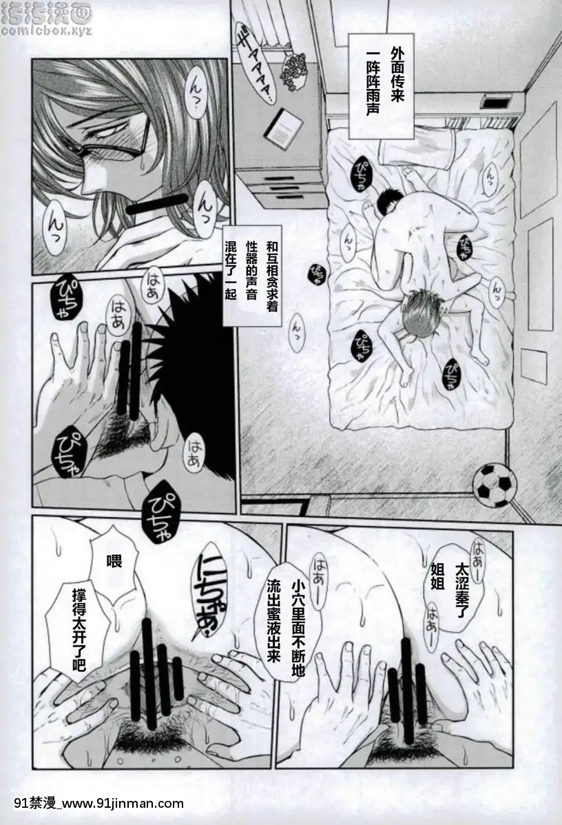 粗點心之女[grand one 18h floor plan]