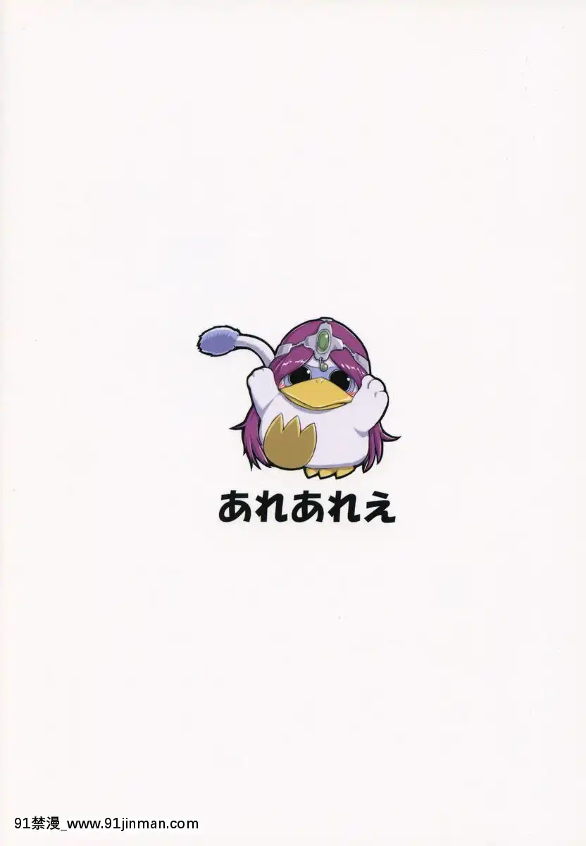 和瑪蒂娜做那個[18h france time]