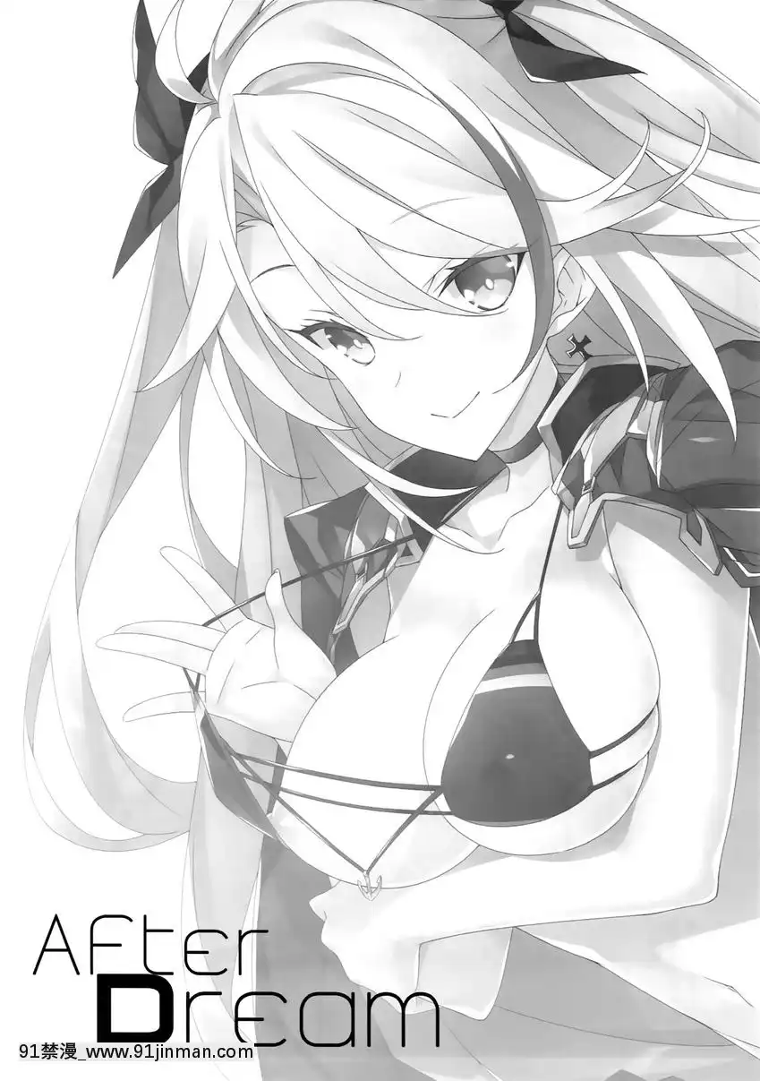 After-Dream[狂三 h漫]