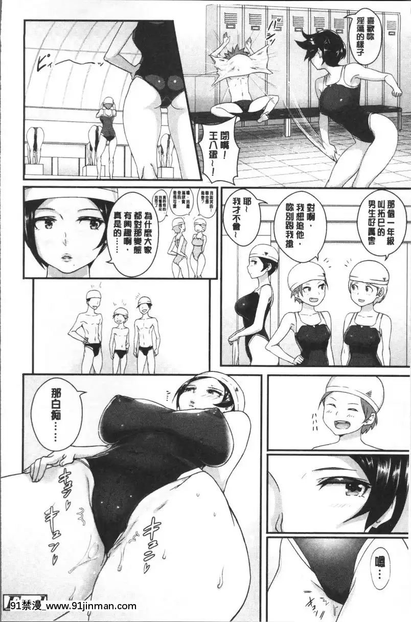 獎勵時間！[h漫 嬌]