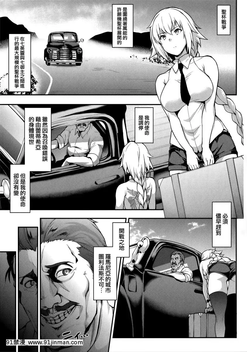 強制催眠聖女淫猥Bitch徒步旅行[18h 蛇姫4]