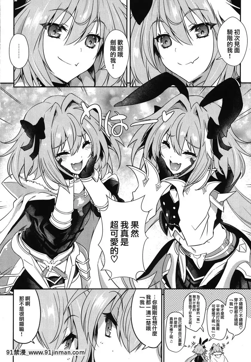 我們超可愛♥[18h 慢]