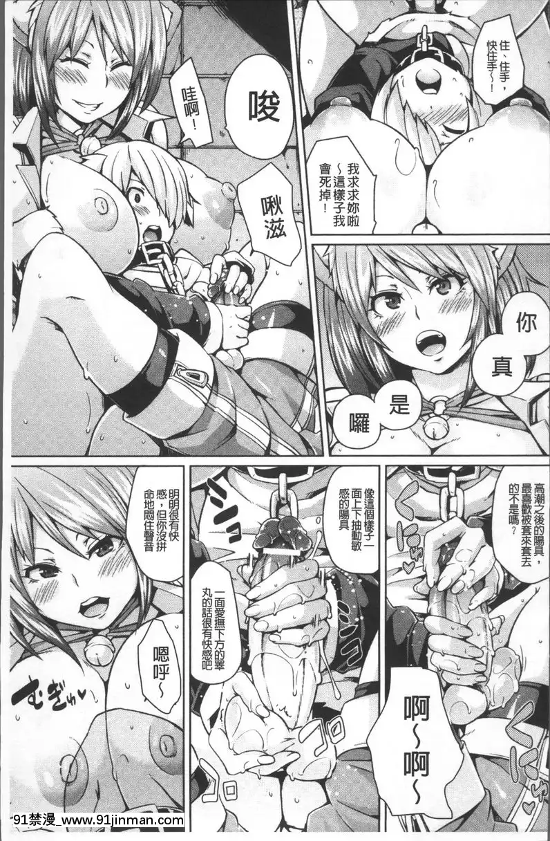 貓媽媽[h漫 女同]