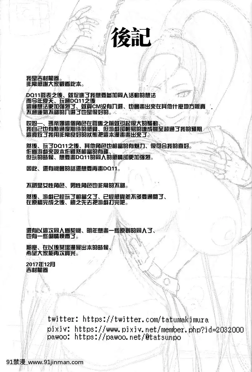 公主的搾精技能[18h game]