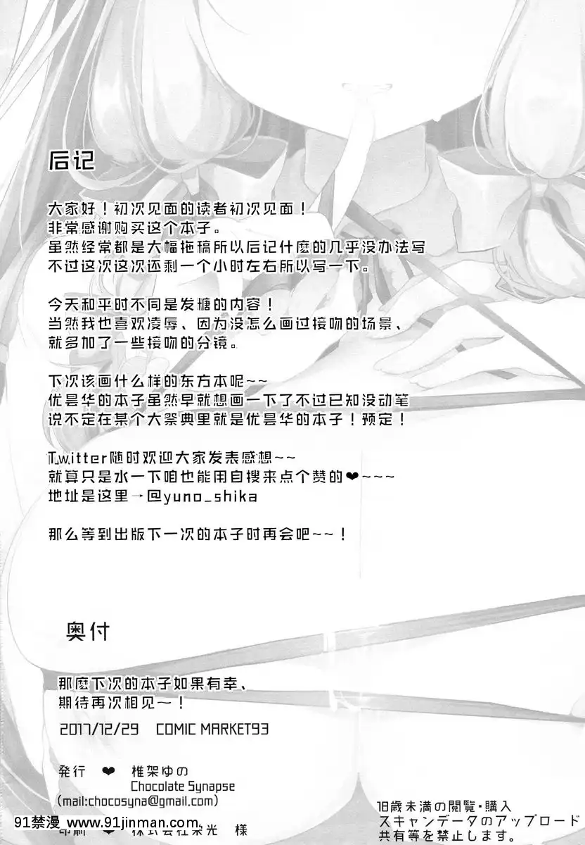 H的帕秋莉喜歡嗎[伊利 h漫]