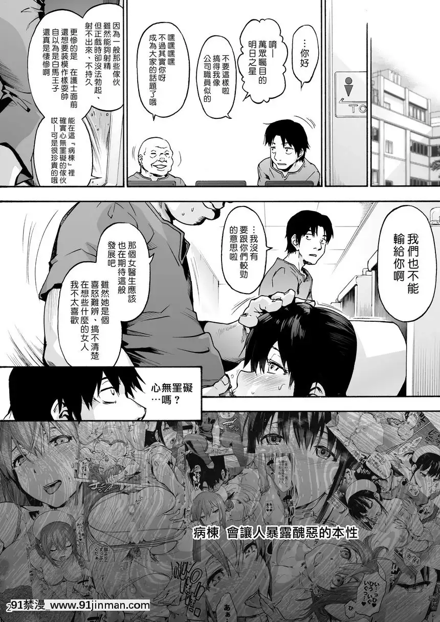『被』欺凌的藤村小姐[h漫 gif]