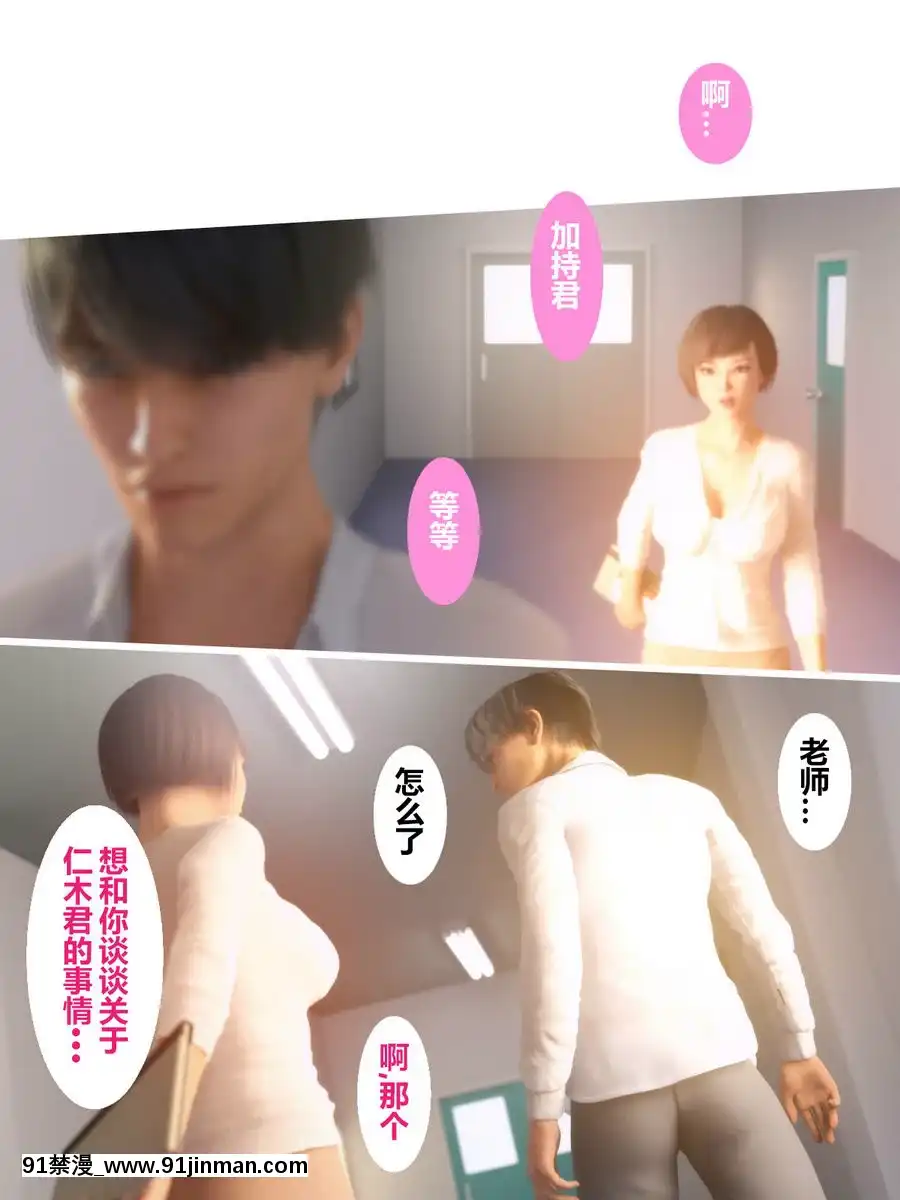 被兒子的朋友侵犯①[tva 18h]