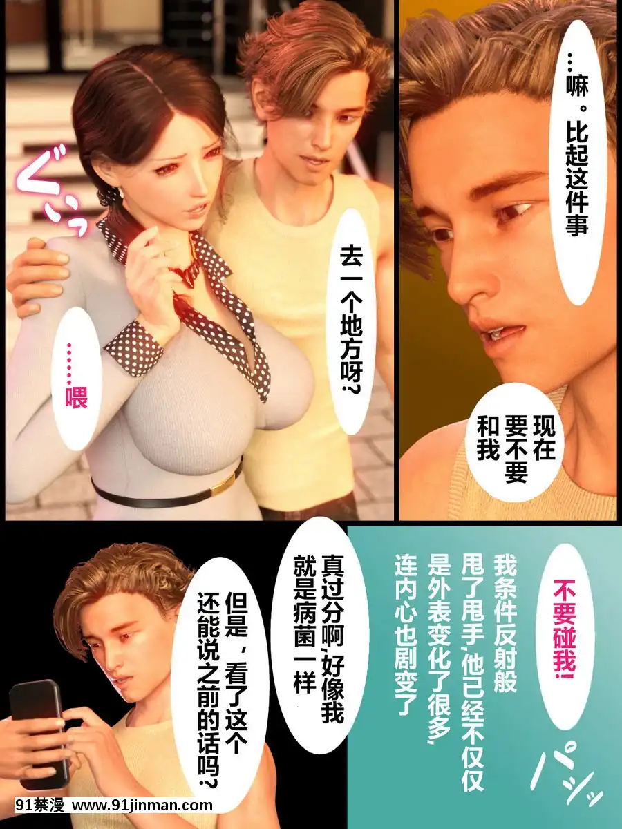 被兒子的朋友侵犯①[tva 18h]
