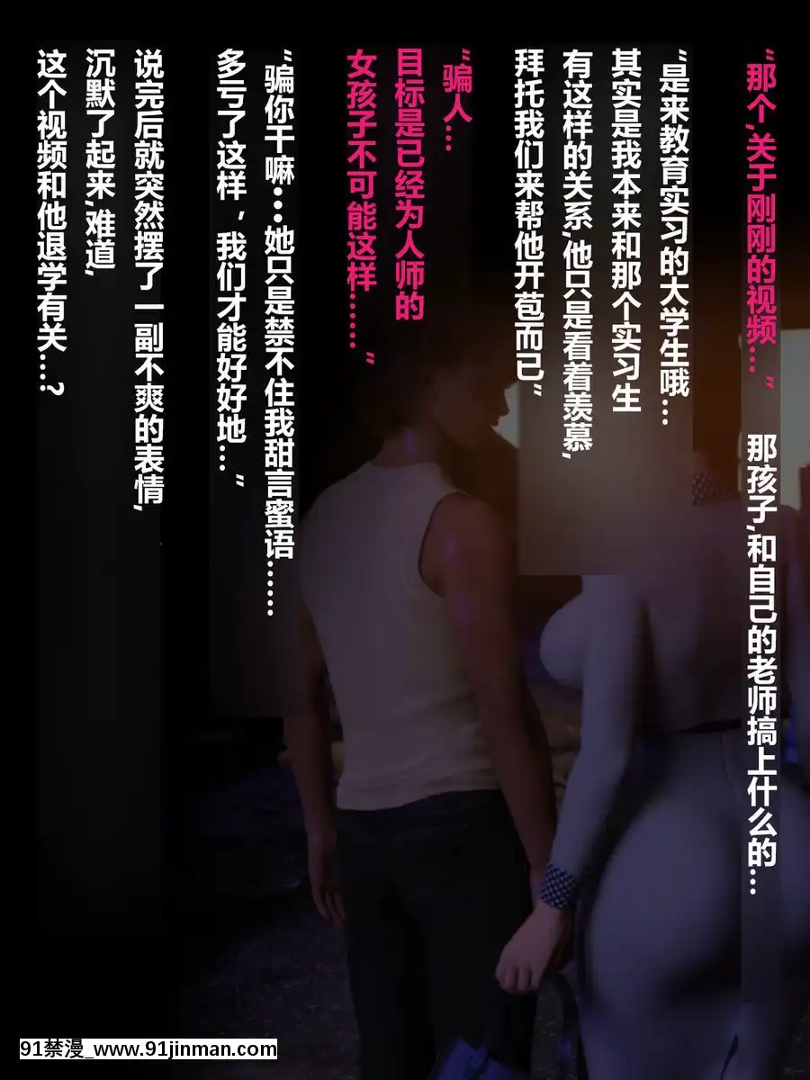 被兒子的朋友侵犯①[tva 18h]