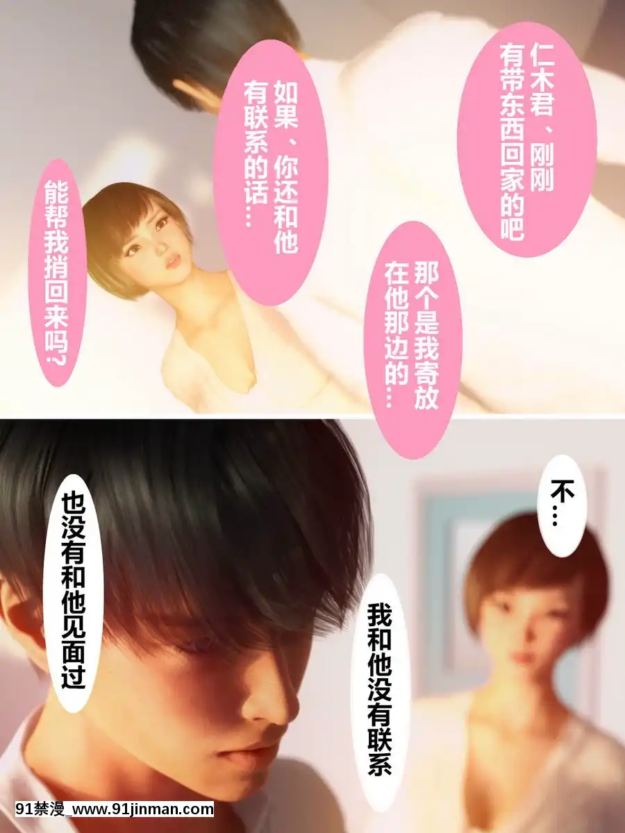 被兒子的朋友侵犯①[tva 18h]