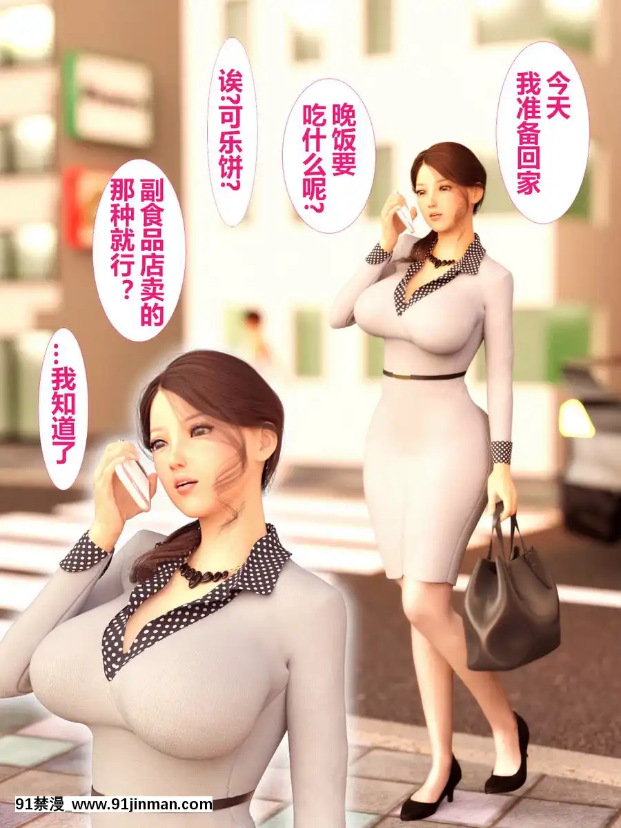 被兒子的朋友侵犯①[tva 18h]