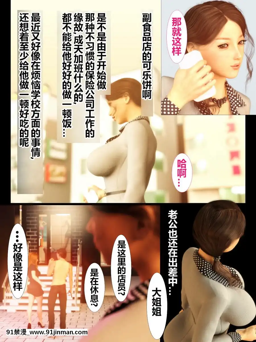 被兒子的朋友侵犯①[tva 18h]