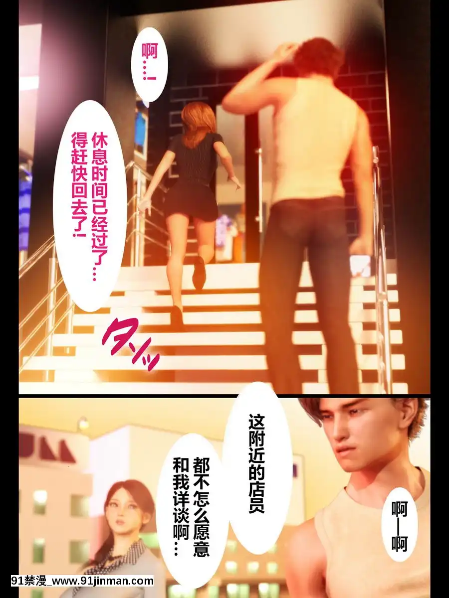 被兒子的朋友侵犯①[tva 18h]