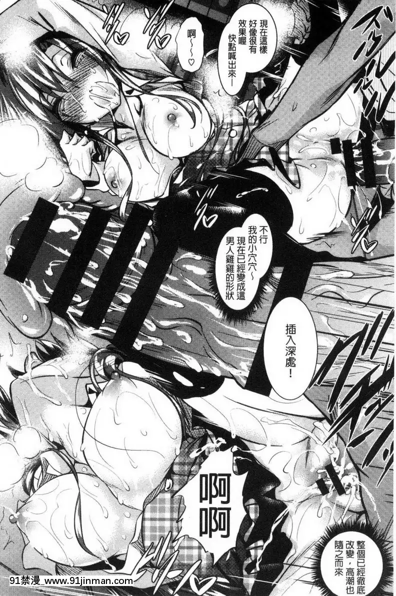 聖百合之丘女學園性奴會①[wells lamont skc 18h]