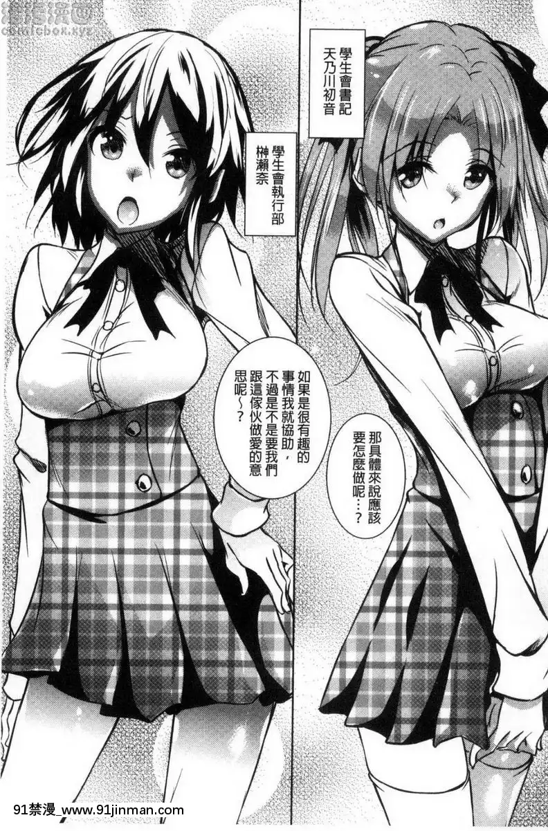 聖百合之丘女學園性奴會①[wells lamont skc 18h]