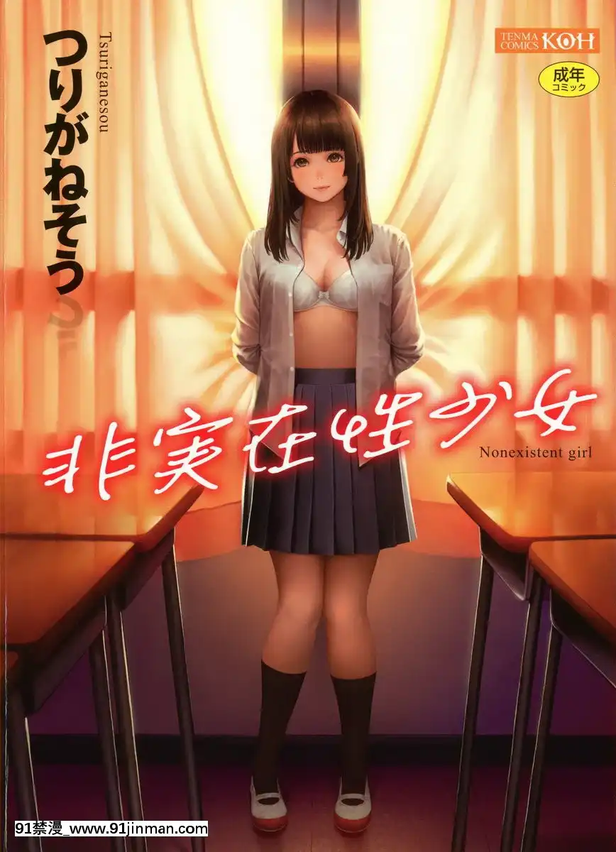 花花奮鬥記[goddes 18h]