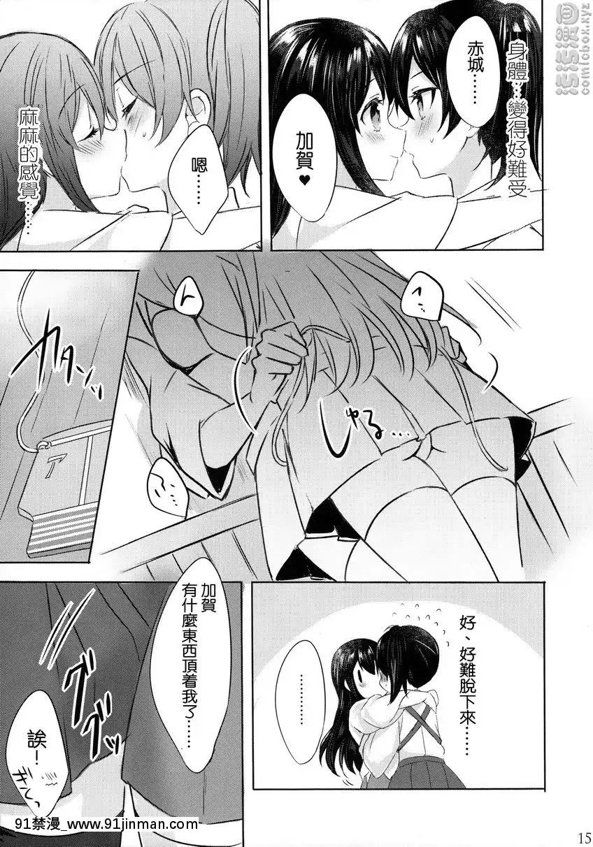 戀人們的雙成遊戲[bleach h漫畫]