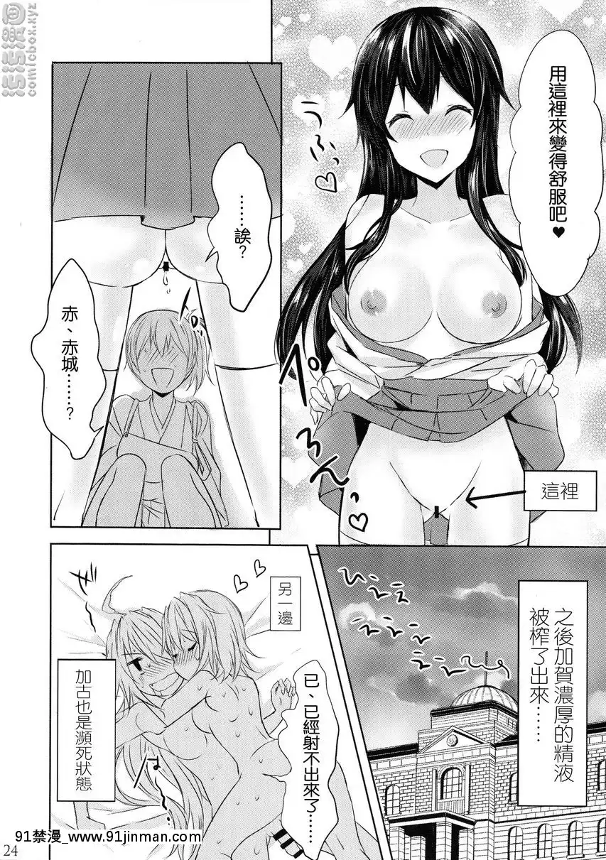 戀人們的雙成遊戲[bleach h漫畫]