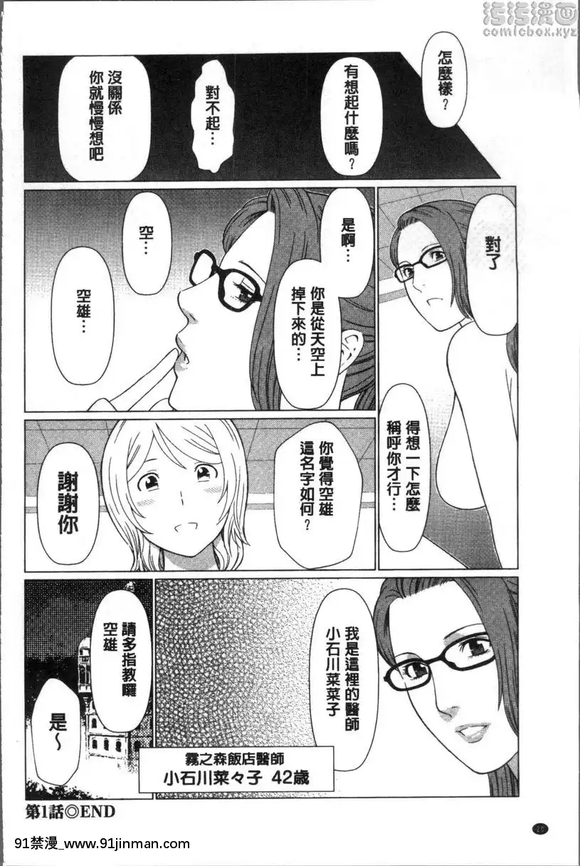 vol.1[tv 18h]