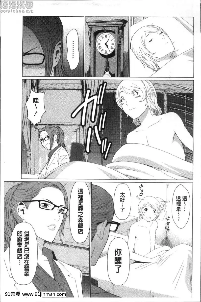 vol.1[tv 18h]