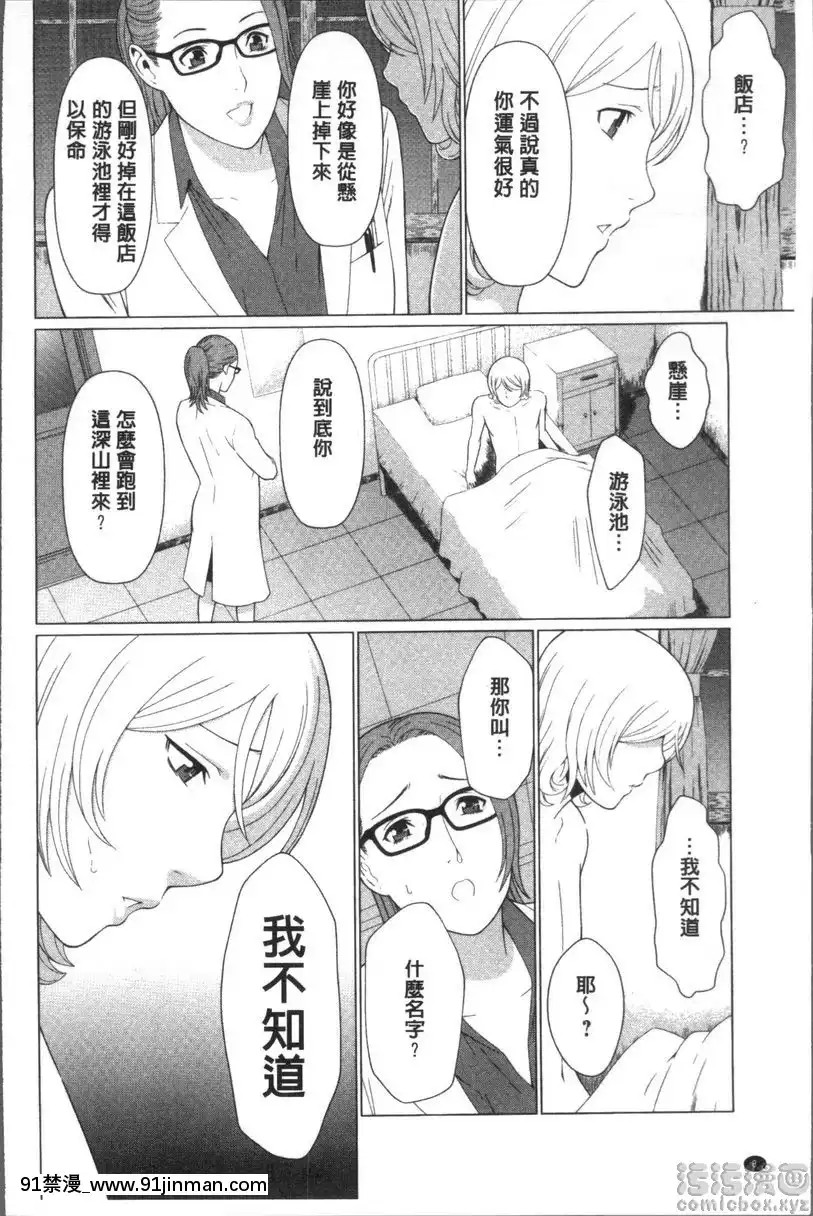 vol.1[tv 18h]