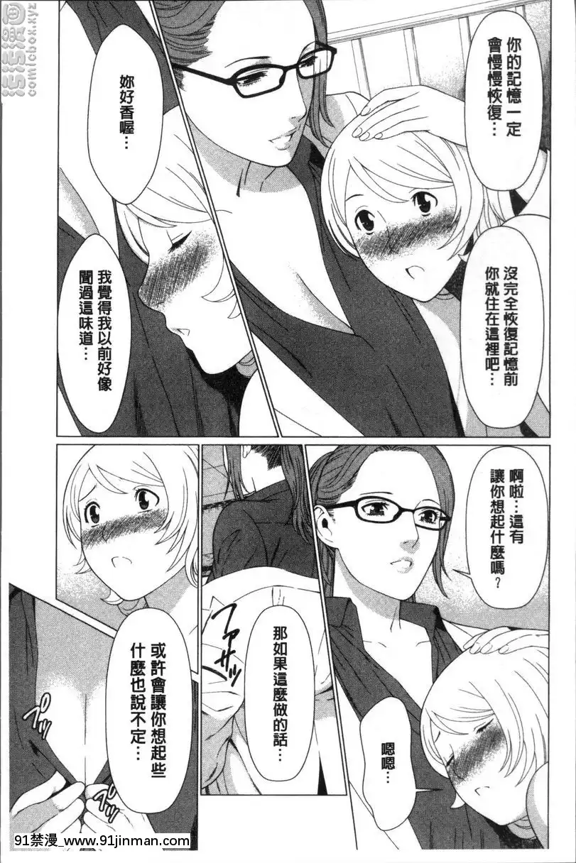 vol.1[tv 18h]