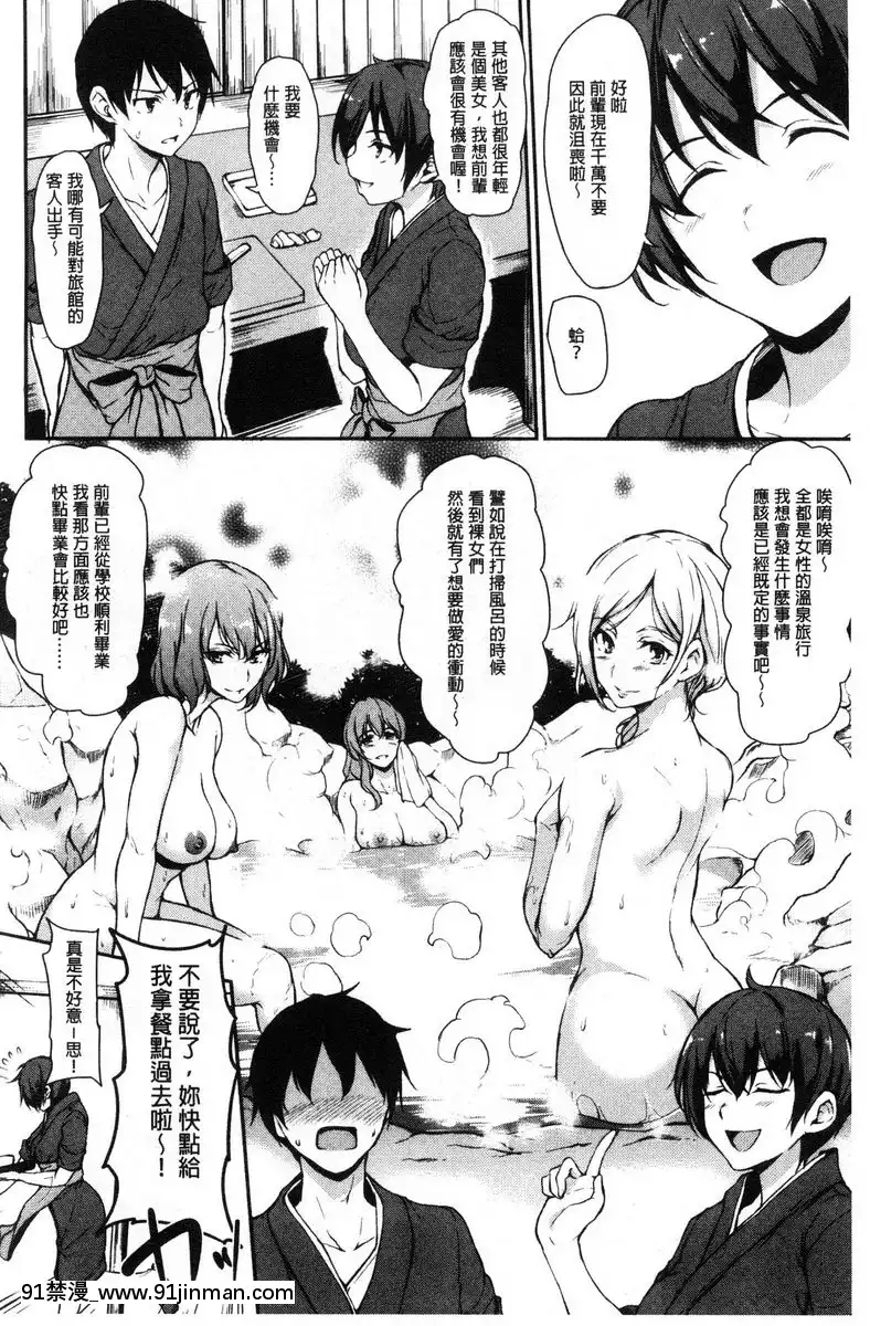 第1話[五等分の花嫁 h漫]