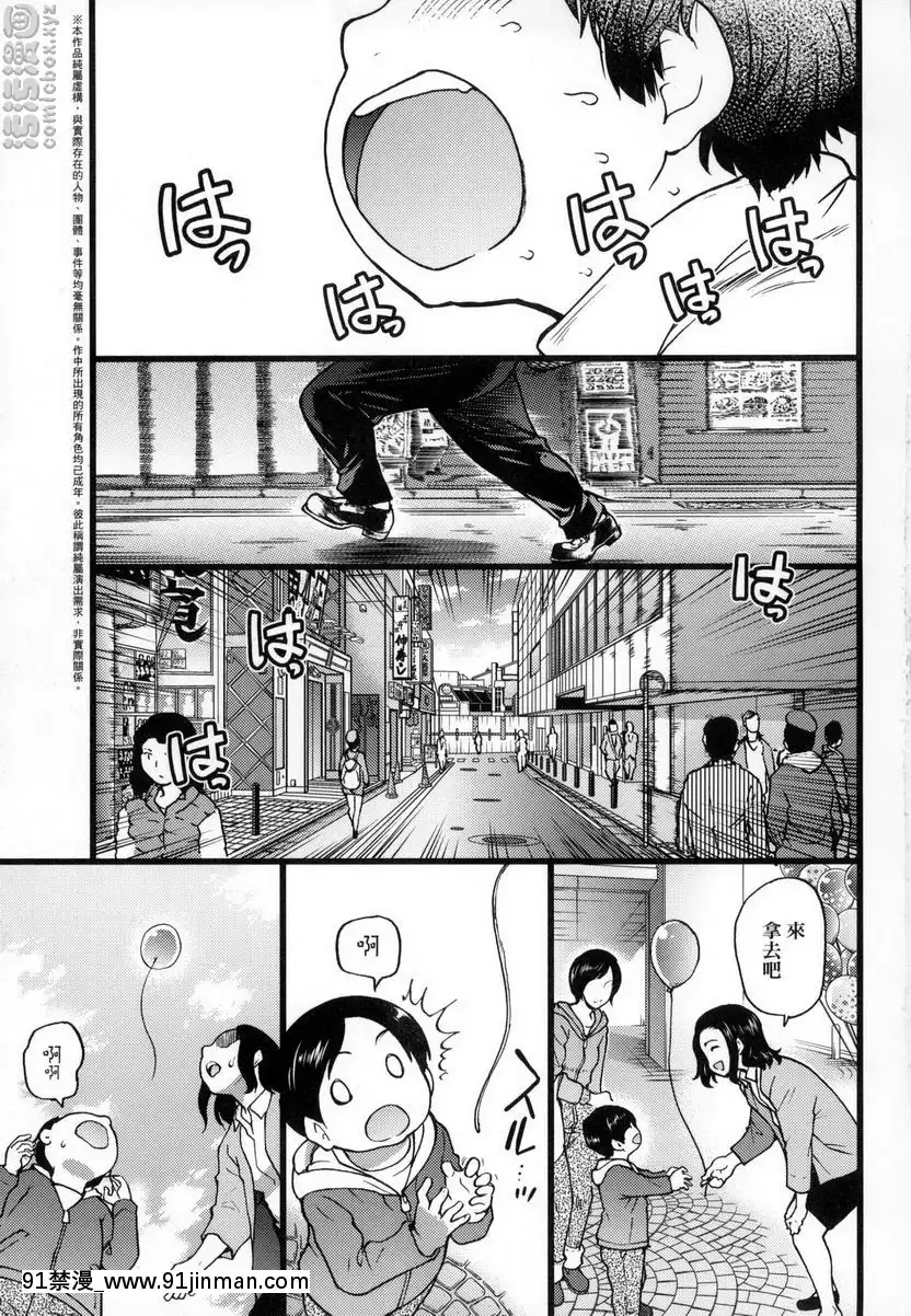Episode-I[jk h漫]