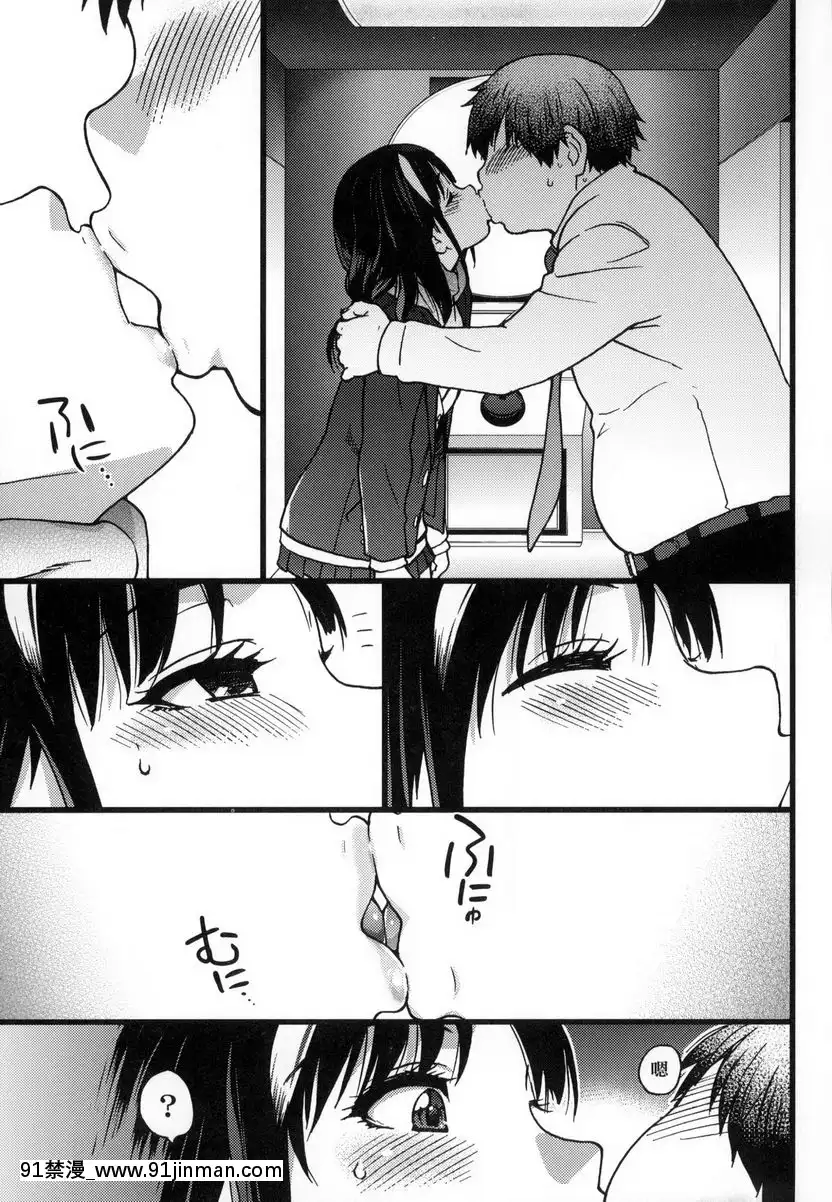 Episode-I[jk h漫]