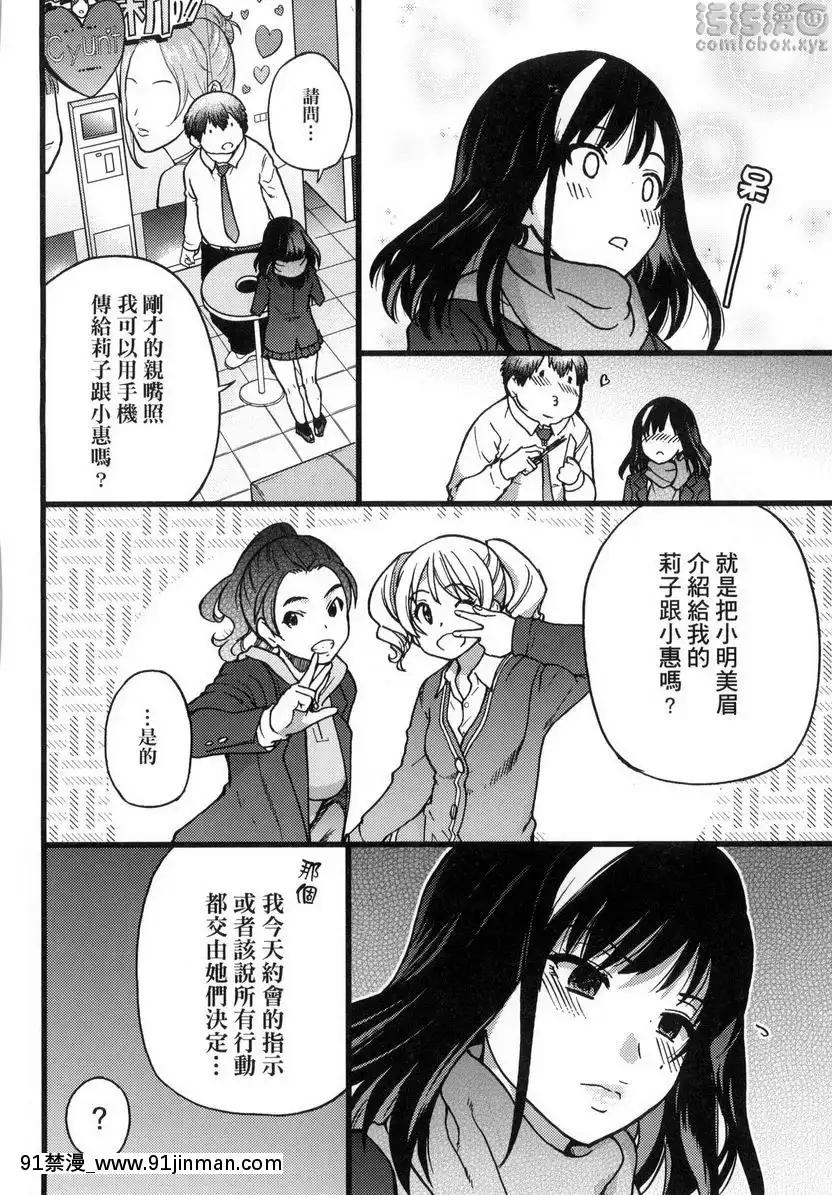 Episode-I[jk h漫]