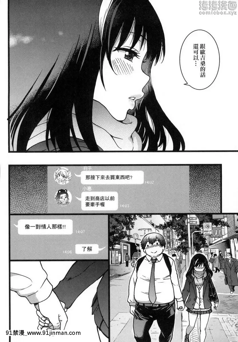 Episode-I[jk h漫]