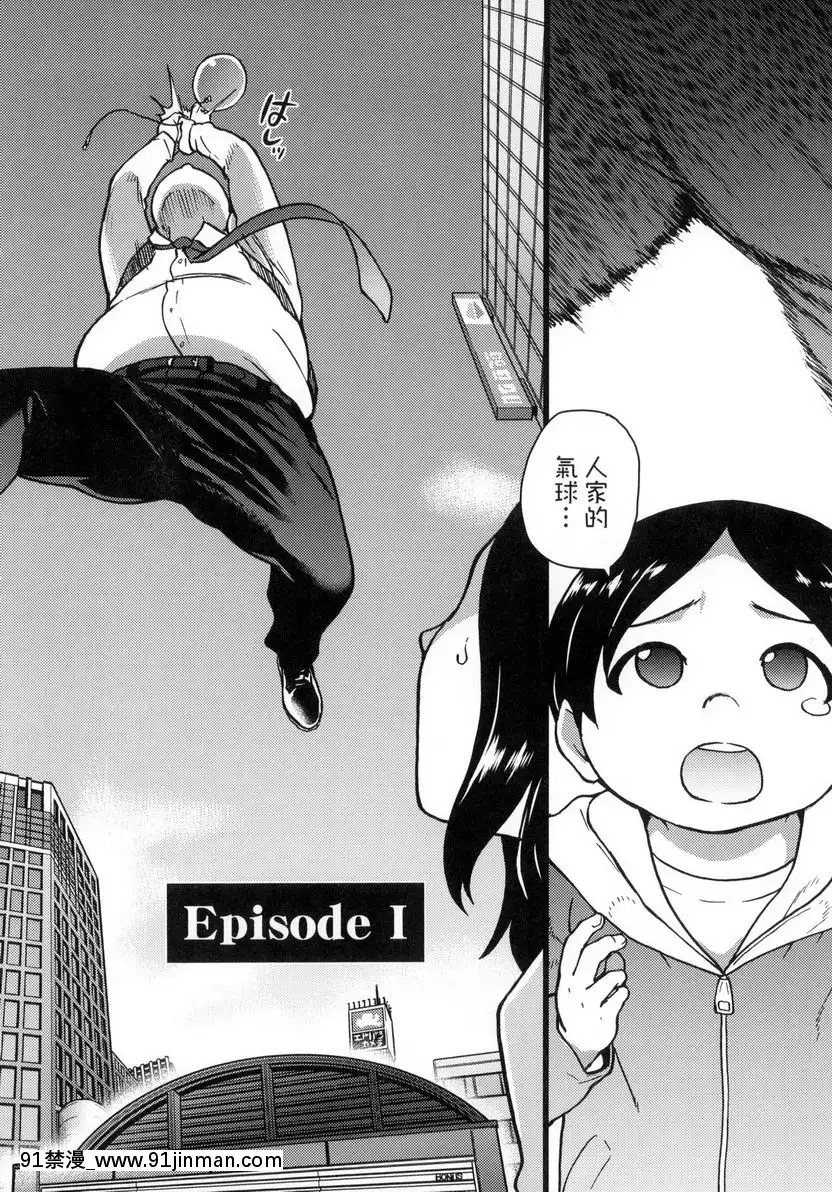 Episode-I[jk h漫]