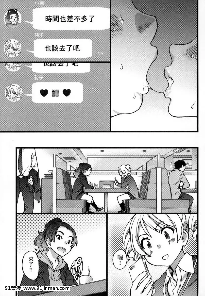 Episode-I[jk h漫]