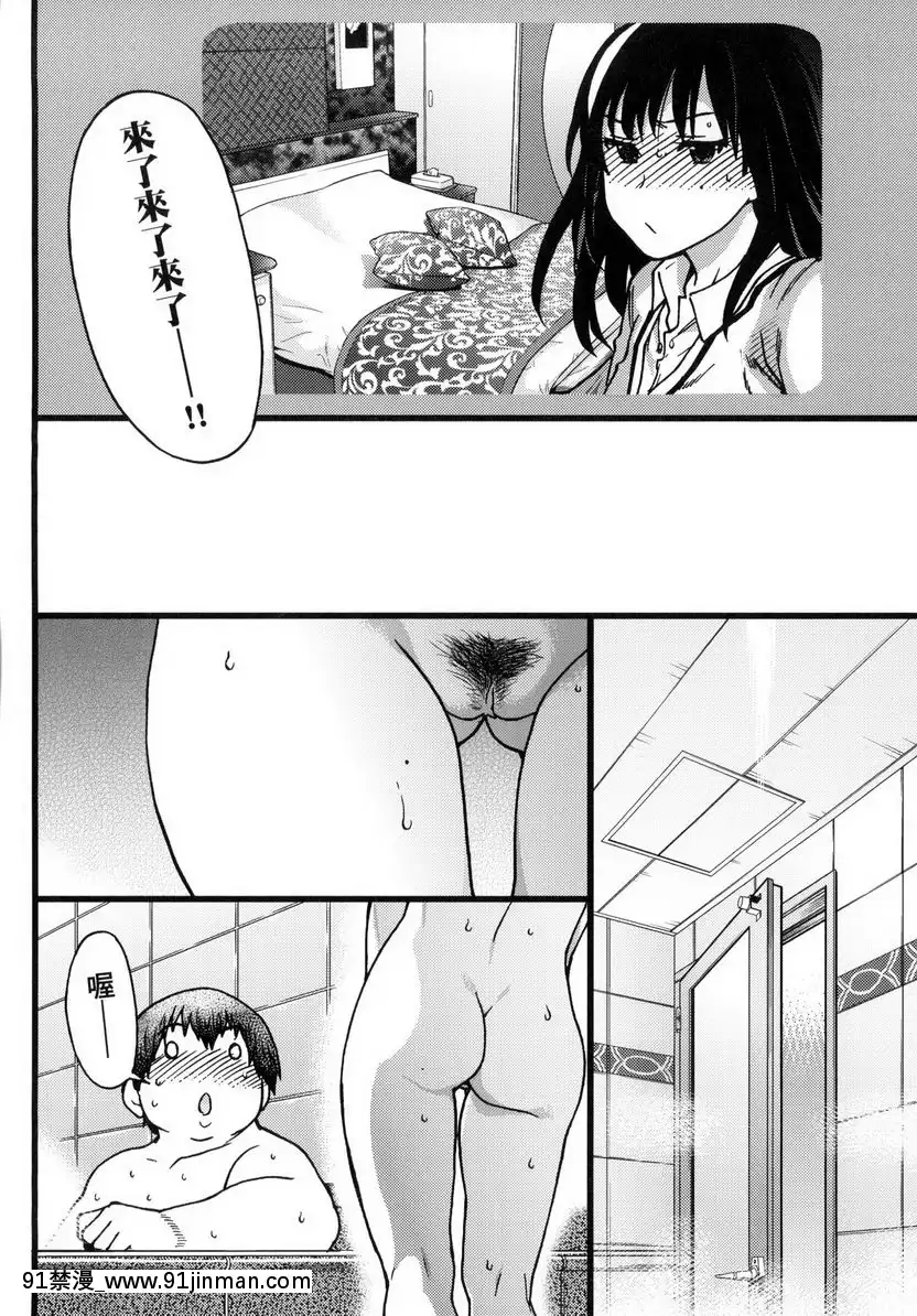 Episode-I[jk h漫]