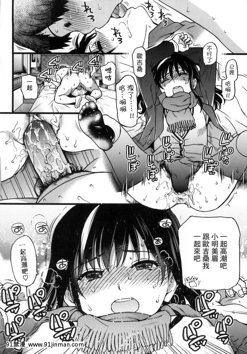 Episode-I[jk h漫]