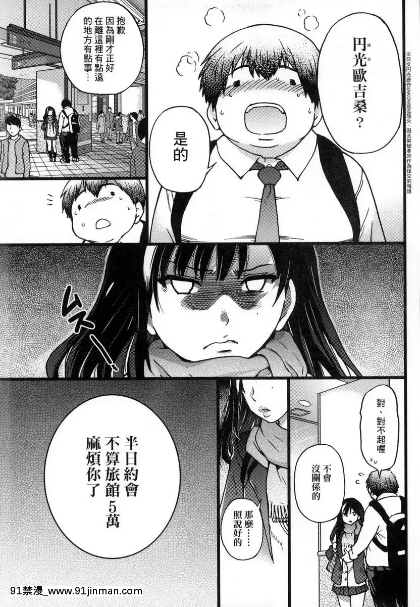 Episode-I[jk h漫]