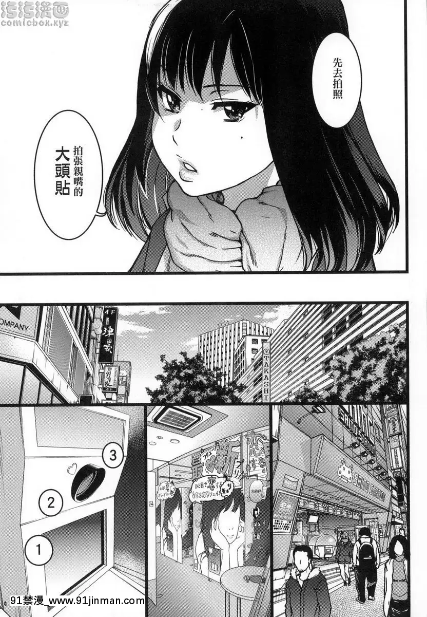 Episode-I[jk h漫]