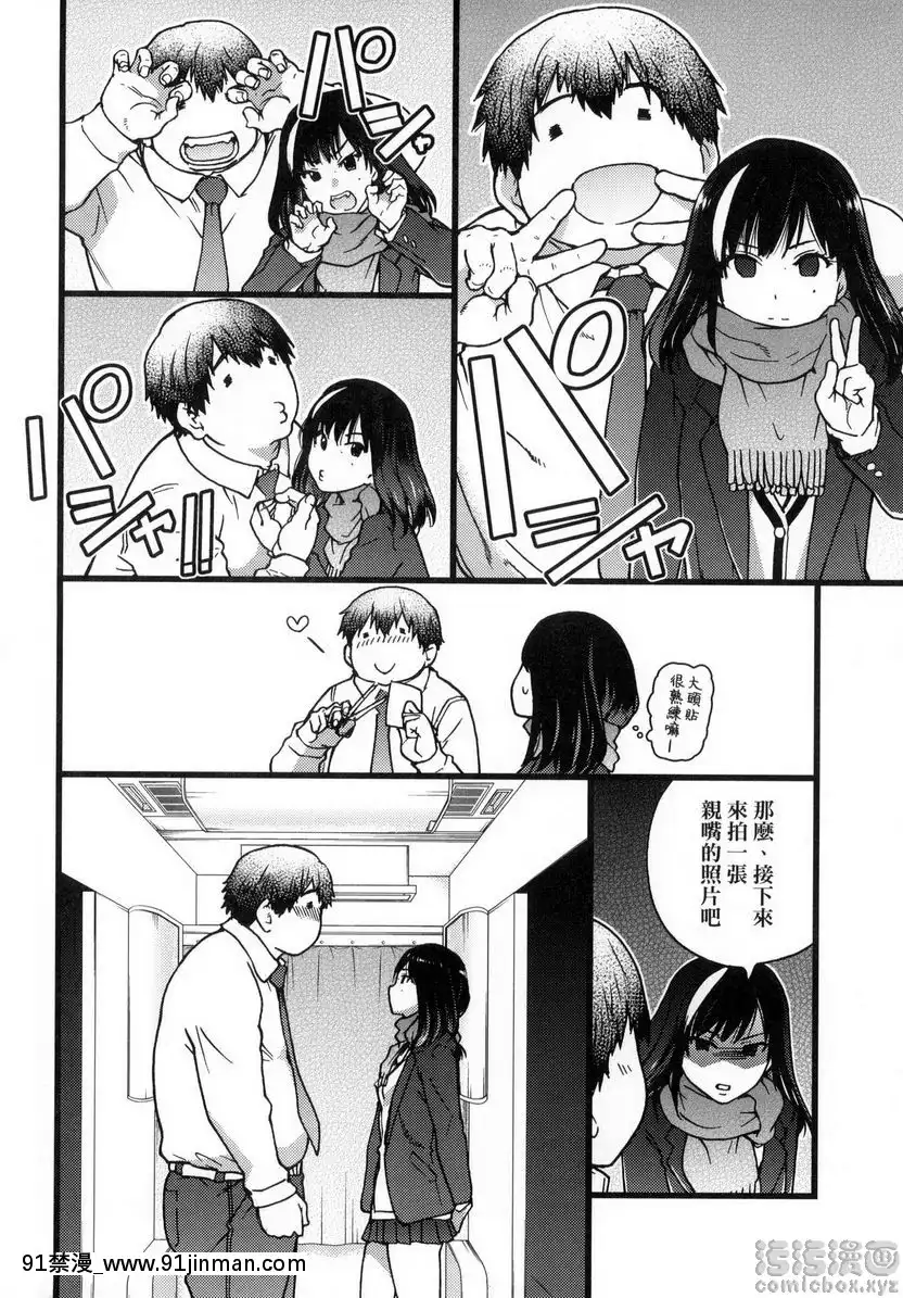 Episode-I[jk h漫]