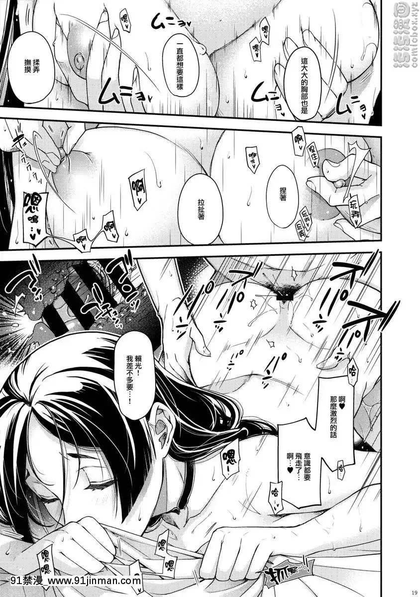 花調[18h seasonsnh]