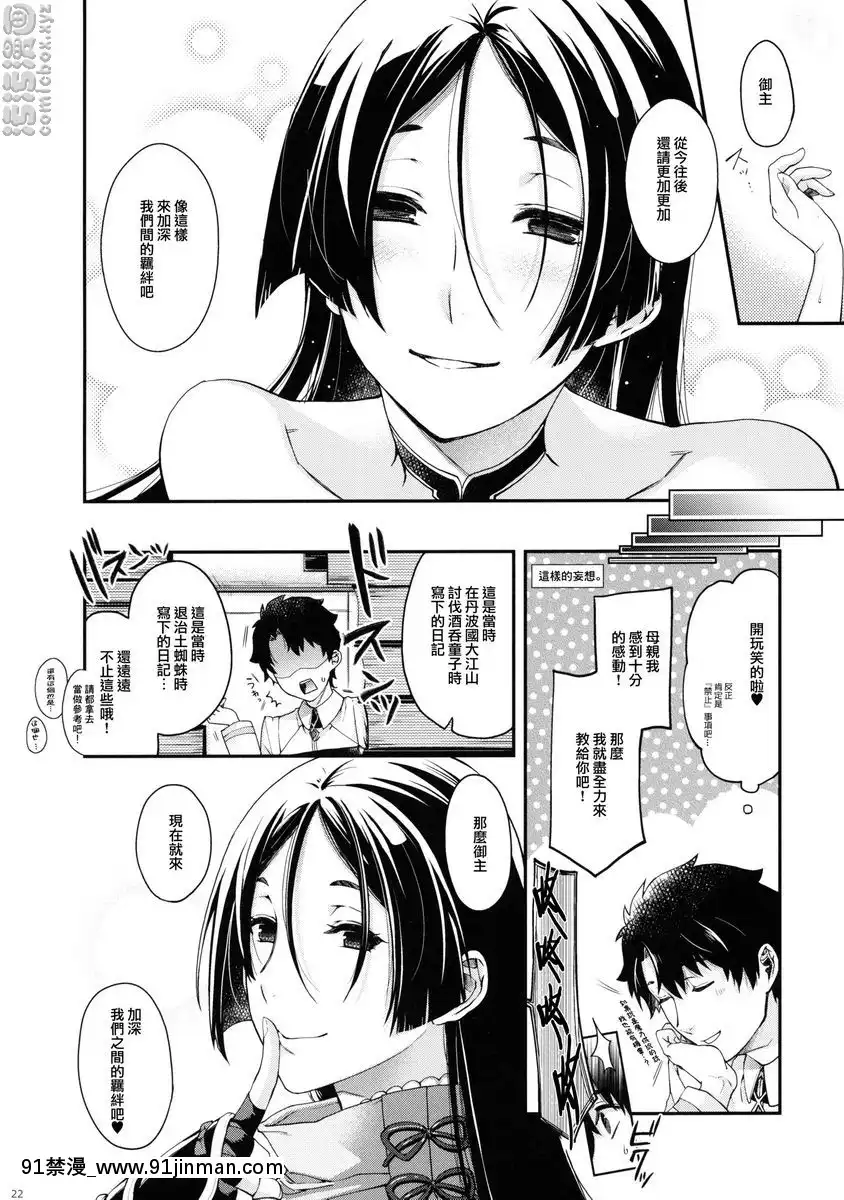 花調[18h seasonsnh]
