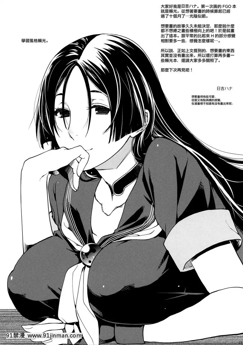 花調[18h seasonsnh]