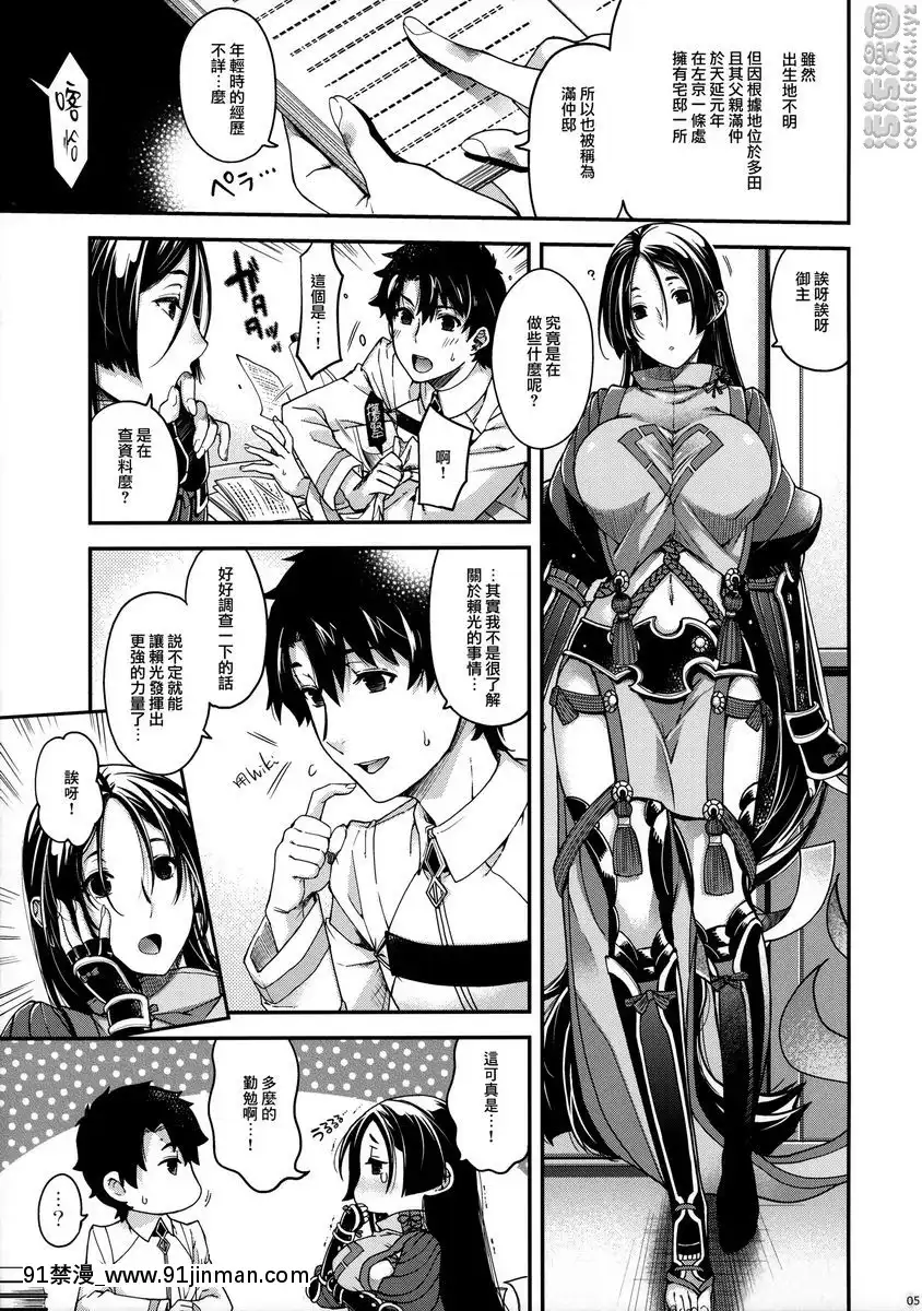 花調[18h seasonsnh]