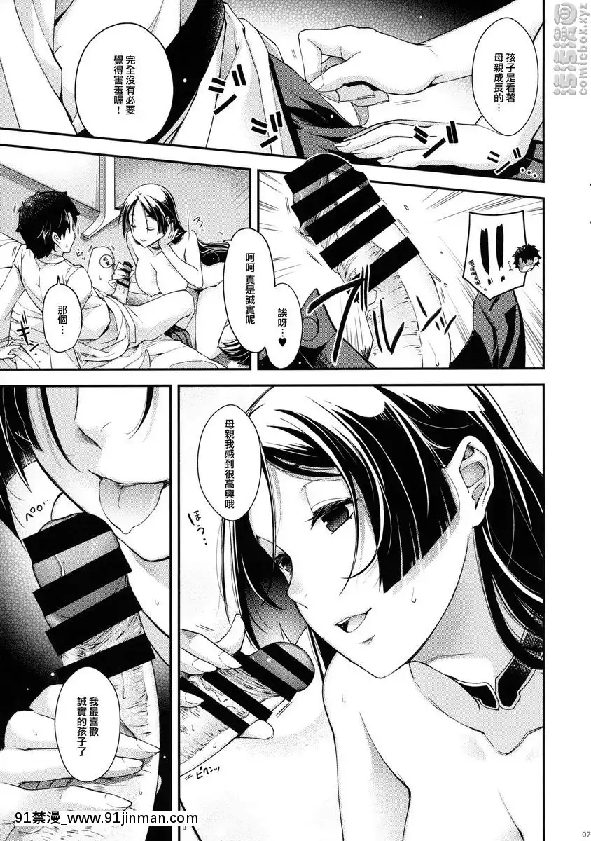 花調[18h seasonsnh]