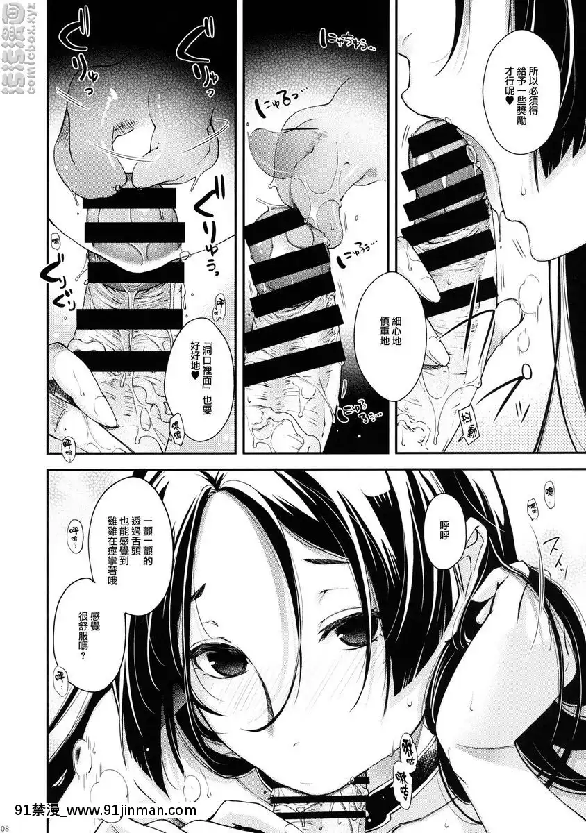 花調[18h seasonsnh]