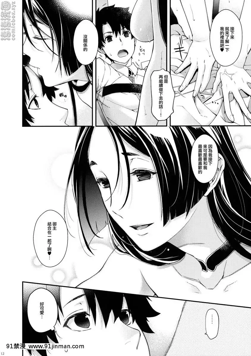 花調[18h seasonsnh]