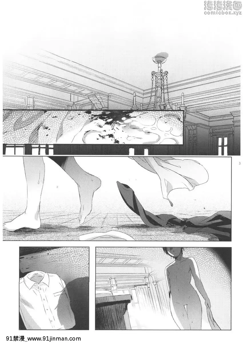 不做愛就無法離開的國家[柯南 h漫]