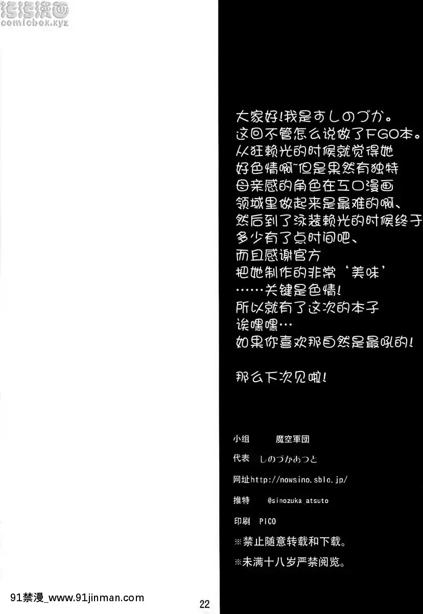 隨心所欲[露出 h漫畫]